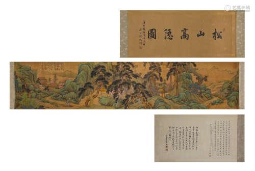 Chinese Horse Painting Hand Scroll, Wen Zhengming Mark