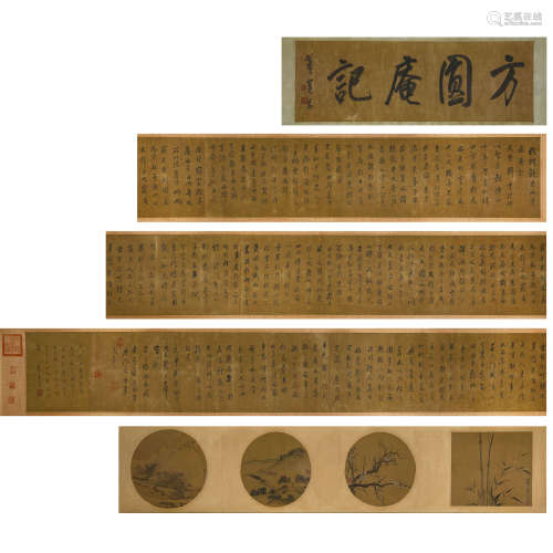 Chinese Calligraphy Hand Scroll, Dong Qichang Mark