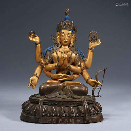 Gilt-Painted Bronze Statue of Vairocana