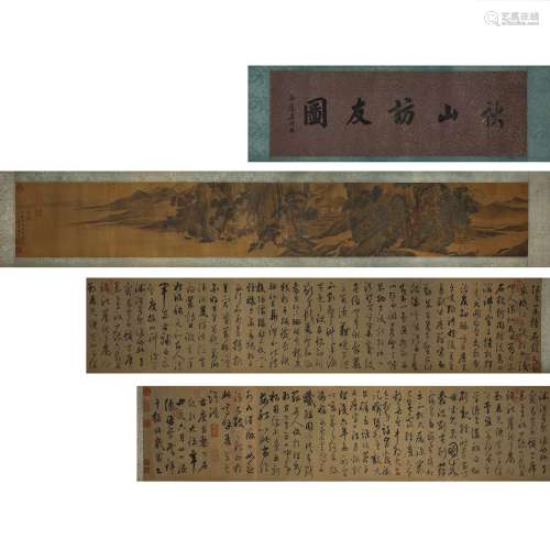 Chinese Friend Visit Painting Hand Scroll, Tang Yin Mark