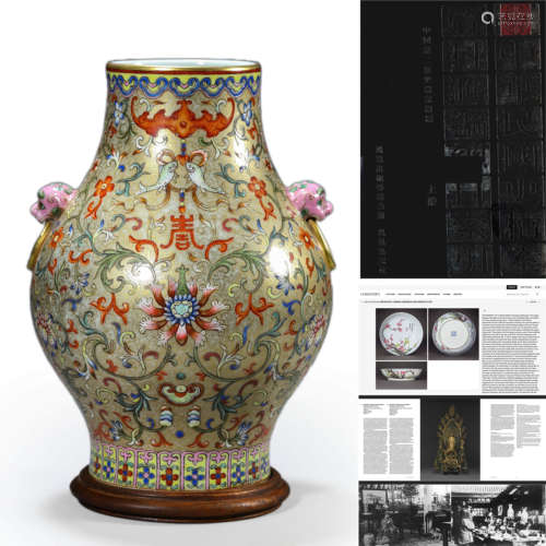 Famille Rose Fortune&Longevity Interlocking Lotus Vase