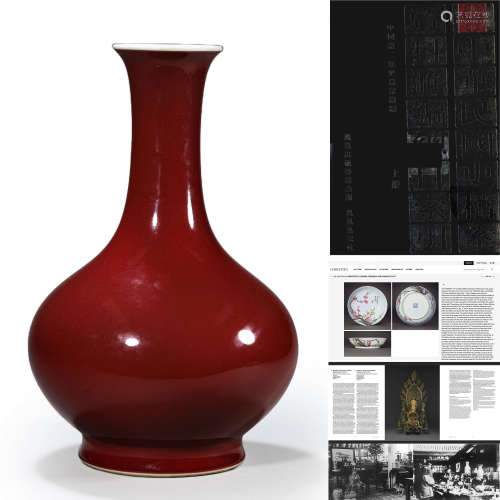Sacrificial Red Glaze Bottle Vase