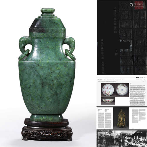 Spinach-Green Jade Elephant-Eared Oblate Vase