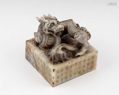 A Chinese carved Imperial style seal, 5 in. (12.70 cm.)