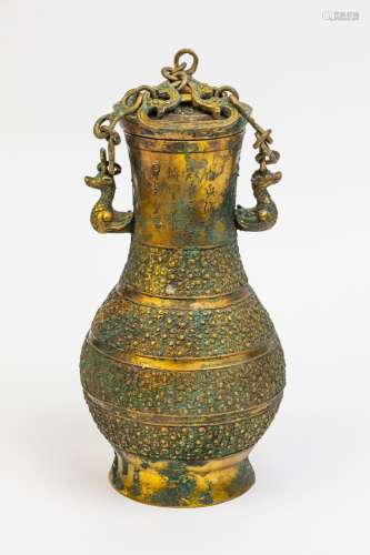 A Chinese cast bronze archaic form baluster vase and cover, ...