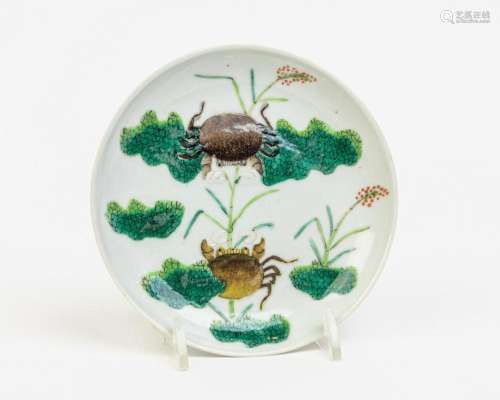 A Chinese polychrome decorated dish, 5 3/8 in. (13.65 cm.)