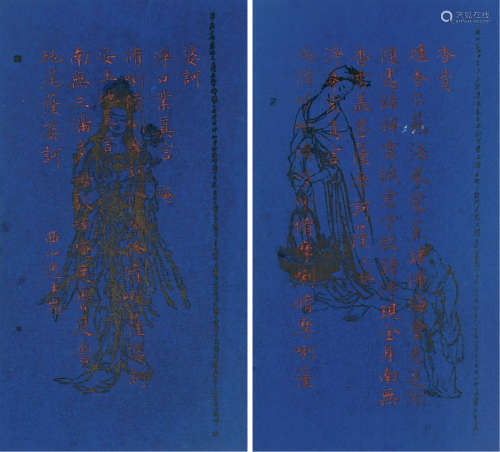 1896～1963 溥儒  楷书书法 水墨纸本 镜片