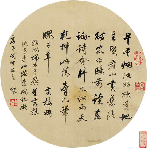 1778～1853 汤贻芬  草书书法 水墨绢本 镜片