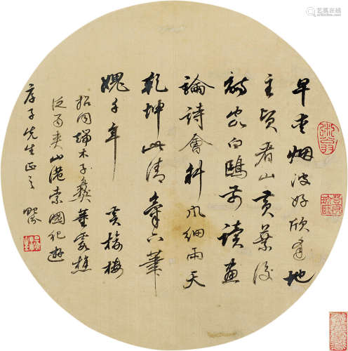 1778～1853 汤贻芬  草书书法 水墨绢本 镜片