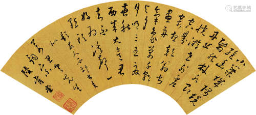 1650～1696 陆肯堂  行书书法 水墨金笺 扇片连框