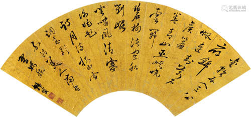 1637～1704 韩菼  行书书法 水墨金笺 扇片连框