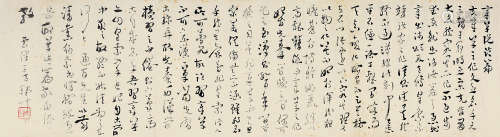 1868～1933 王世镗  草书书法 水墨纸本 单片