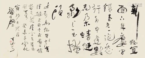 1907～1989 李可染 1943年作 草书刘禹锡诗 水墨纸本 单片