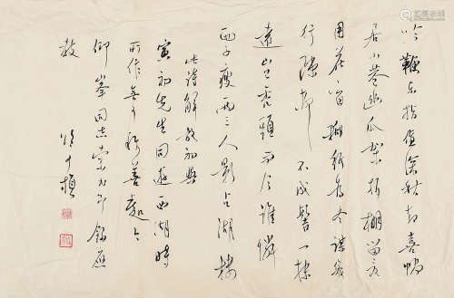 1890～1974 竺可桢  行书自作诗 水墨纸本 单片