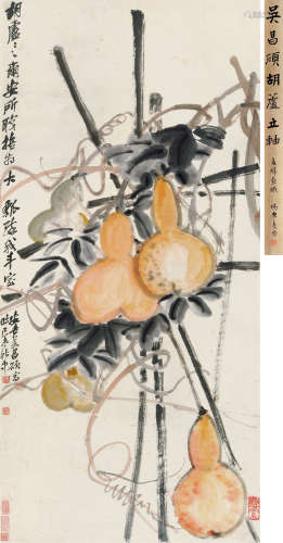 1844～1927 吴昌硕 1919年作 福禄图 设色纸本 立轴