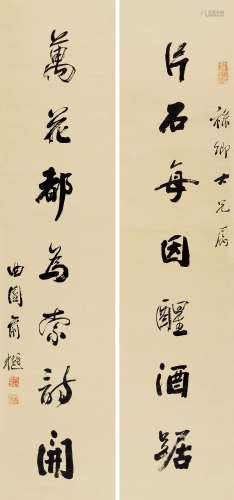 1821～1907 俞樾  行书七言联 水墨纸本 条屏