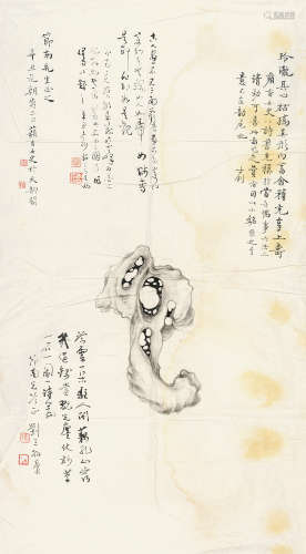 1889～？ 李苹香 1901年作 寿石图 水墨纸本 单片