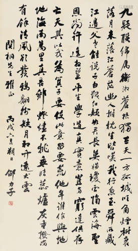 1882～1967 邵力子  行书苏轼诗 水墨纸本 立轴