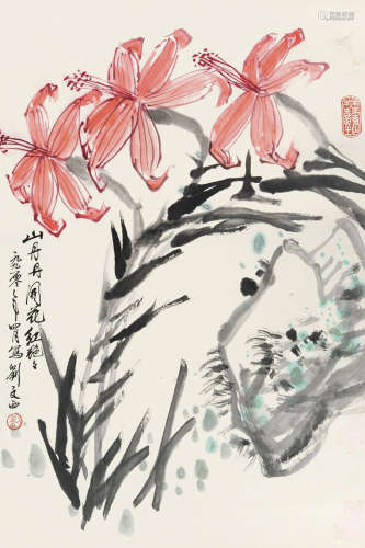 1933～2019 刘文西  山丹丹开花红艳艳 设色纸本 立轴