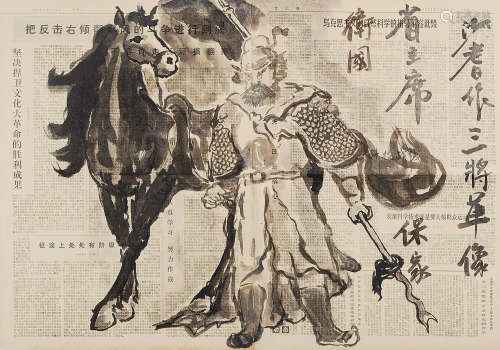 1914～2005 沙耆  三将军像 水墨纸本 单片