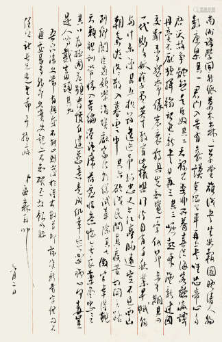 1869～1938 孟森  信札 水墨纸本 单片