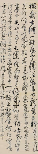 1587～1641 徐霞客  行书书法 水墨绫本 立轴