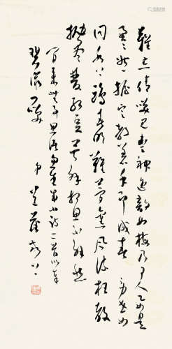 1897～1968 张道藩  行草书法 水墨纸本 单片