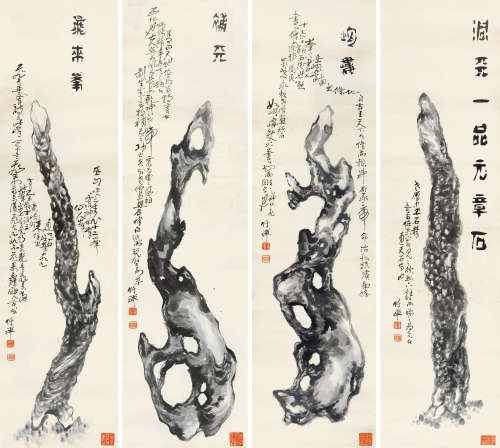 1824～1901 竹禅  奇石四屏 水墨纸本 条屏