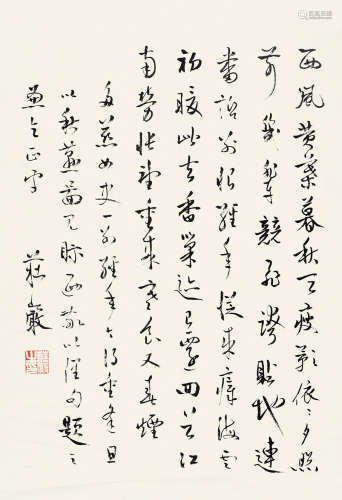 1899～1980 庄严  行草书法 水墨纸本 单片