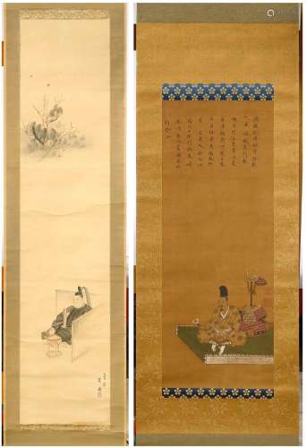 MORI Kansai (1814 - 1894)