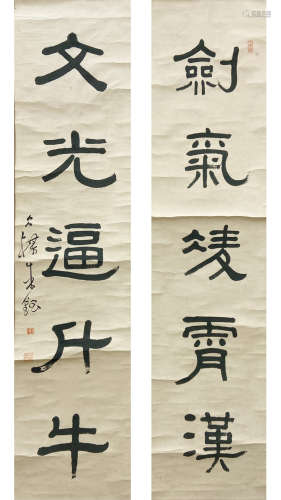 Zhu Yu Five Words couplet paper couplet