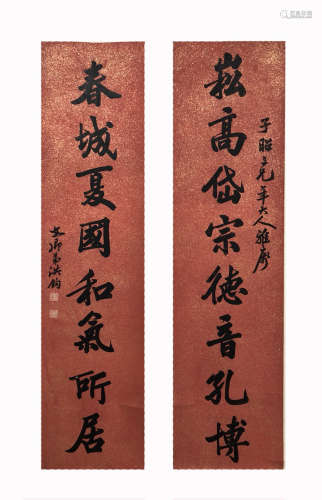 Hung Jun's calligraphy couplets on paper