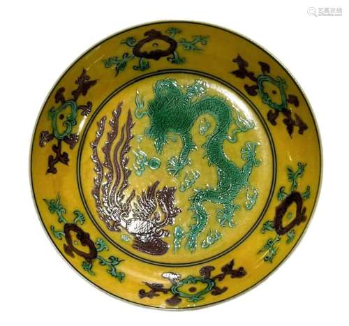 Tricolor dragon and phoenix pattern plate of Qing Dynasty