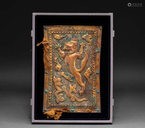 Chinese gilt cover genealogy