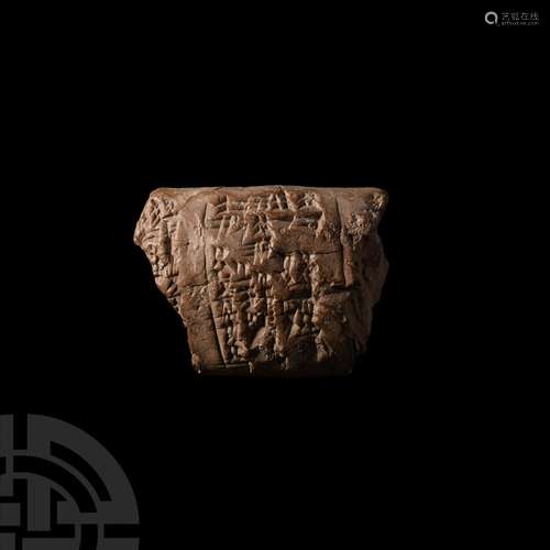 Mesopotamian Cuneiform Tablet