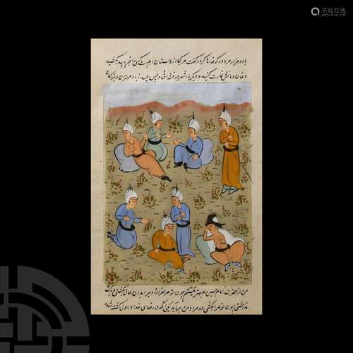 Framed Persian Watercolour Manuscript Leaf