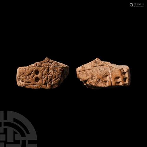 Western Asiatic Proto-Cuneiform Tablet Fragment