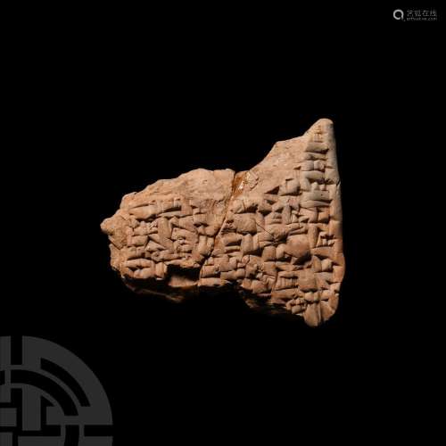 Ur III Cuneiform Tablet Fragment