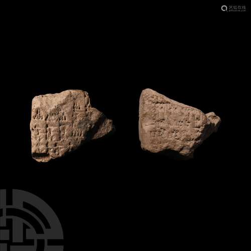 Ur III Cuneiform Administrative Tablet Fragment