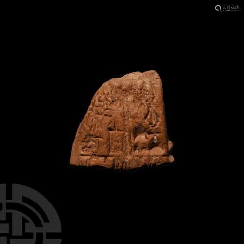 Western Asiatic Proto-Cuneiform Tablet Fragment