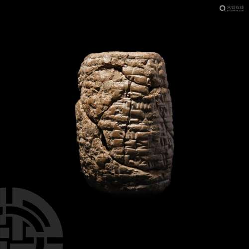 Western Asiatic Cuneiform Envelope