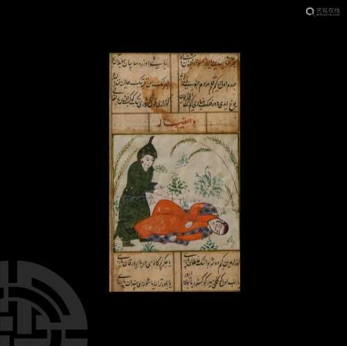 Framed Persian Watercolour Manuscript Leaf