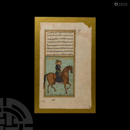 Framed Indian Watercolour Manuscript Leaf