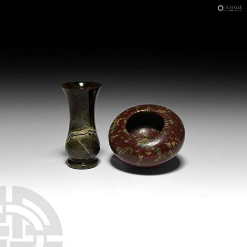 Serpentine Bowl and Vase Group