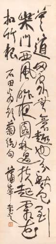 PU HUA (1832-1911)  Calligraphy in Cursive Scripts