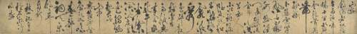 AFTER ZHU YUNMING (1461-1527)  Calligraphy in cursive script...