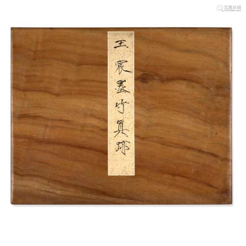 WANG CHEN (1720-1797)  Album of Ink Bamboo