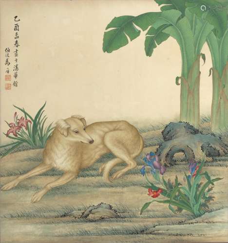 MA JIN (1900-1970)  Dog, 1945