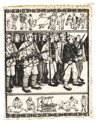 A SUITE OF SEVEN YAN'AN SCHOOL WOODCUTS 1940s