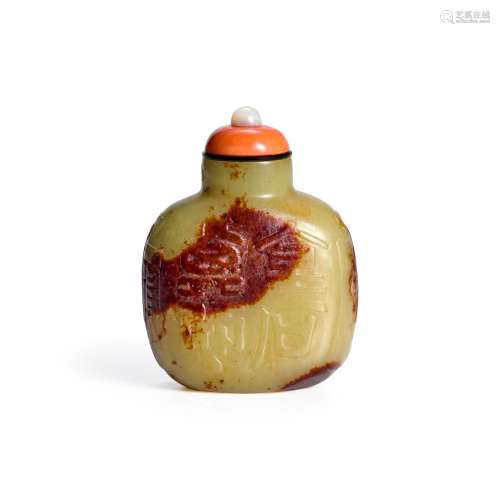 A YELLOW JADE SNUFF BOTTLE WITH RUSSET SKIN  1780-1850